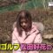 240211 Kasuga Location ~Kasuga Producer no Tabi Bangumi~ Season 2 02 – Hinatazaka46 Matsuda Konoka – FHD.mp4-00011