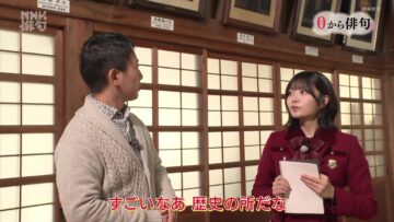 240211 NHK Haiku – Nogizaka46 Nakanishi Aruno – HD.mp4-00001