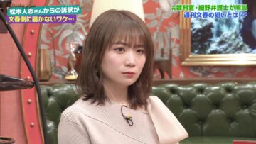 240211 SUNDAY JAPON – ex-Nogizaka46 Akimoto Manatsu – HD.mp4-00003
