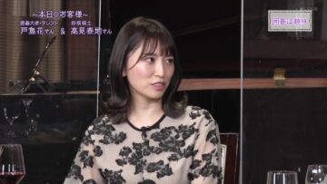 240211 Tatsumi Takuro no Wine Roman – ex-AKB48 Tojima Hana – HD.mp4-00008