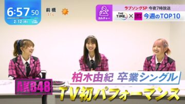 240212 AKB48’s TV News – THE TIME – FHD.mp4-00001