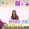 240212 AKB48’s TV News – THE TIME – FHD.mp4-00001