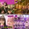 240212 CDTV Live! Live! 2Hours Special – AKB48 & Sakurazaka46 – Cut – FHD-tile
