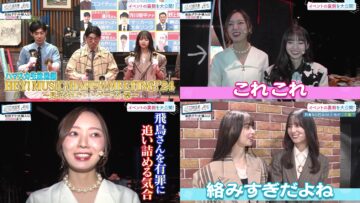 240212 Hamasuka Housou-bu – ex-Nogizaka46 Saito Asuka & Nogizaka46 Umezawa Minami & Hinatazaka46 Kosaka Nao – HD-tile