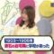240212 Ijin no Nenshuu How much – ex-Nogizaka46 Yamazaki Rena – HD.mp4-00001