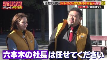 240212 Johnson – ex-HKT48 Murashige Anna – HD.mp4-00002