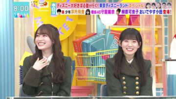 240212 LOVE it! – Sakurazaka46 Ishimori Rika, Moriya Rena – HD.mp4-00002