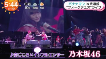 240212 Nogizaka46’s TV News – Mezamashi TV – FHD.mp4-00001