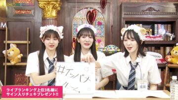 240213 1-ka 8-ka de Zenryoku! ! 18 (Ippachi) ROOM!! – FHD.mp4-00004