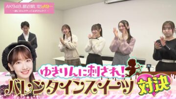 240213 AKB48, Saikin Kiitayo ne… – HD.mp4-00009