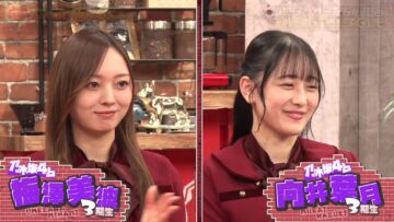 240213 Nogi to Shimofuri Dance Battles – HD.mp4-00002