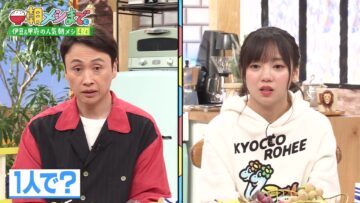 240214 Asa Meshi Made. SP – Hinatazaka46 Saito Kyoko – HD.mp4-00005