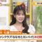 240214 Chiba Asa Live Morning Compass 0730 – ex-AKB48 Yoshikawa Nanase – HD.mp4-00003