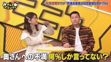 240214 Chocoplanner – ex-Nogizaka46 Matsumura Sayuri – HD.mp4-00020