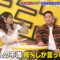240214 Chocoplanner – ex-Nogizaka46 Matsumura Sayuri – HD.mp4-00020