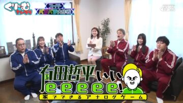 240214 Cream Nantara – Hinatazaka46 Saito Kyoko, Morimoto Marie – HD.mp4-00017