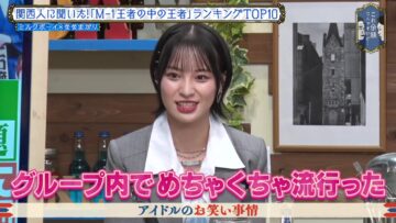 240214 Kore Yodan Nan Desu Kedo… – ≠ME Tomita Nanaka – HD.mp4-00018