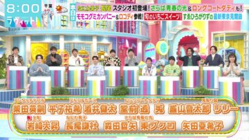 240214 LOVE it! – HD.mp4-00012