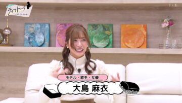 240214 Riimaru Shachou no Life Talk ~Deai no Tamatebako~ – ex-AKB48 Oshima Mai – HD.mp4-00019