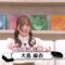 240214 Riimaru Shachou no Life Talk ~Deai no Tamatebako~ – ex-AKB48 Oshima Mai – HD.mp4-00019