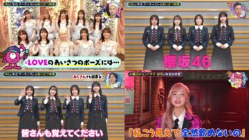 240214 Shukan Nai Nai Music – LOVE & Sakurazaka46 – Cut – FHD-tile