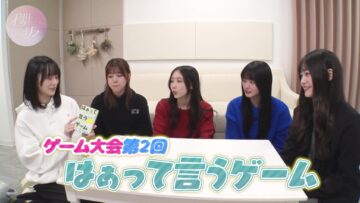 240214 [Testing Acting Skills] Game Known As Haa & Jenga’s Fierce Battle! [What I Recently Did] – Sakurazaka46 Takemoto Yui, Masumoto Kira, Yamasaki Ten, Taniguchi Airi, Mukai Itoha – FHD.mp4-00004