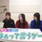 240214 [Testing Acting Skills] Game Known As Haa & Jenga’s Fierce Battle! [What I Recently Did] – Sakurazaka46 Takemoto Yui, Masumoto Kira, Yamasaki Ten, Taniguchi Airi, Mukai Itoha – FHD.mp4-00004