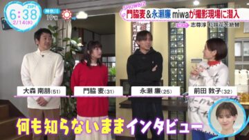 240214 ex-AKB48 Maeda Atsuko’s TV News – Oha!4 & ZIP! – HD.mp4-00005