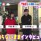 240214 ex-AKB48 Maeda Atsuko’s TV News – Oha!4 & ZIP! – HD.mp4-00005