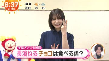 240214 ex-Keyakizaka46 Nagahama Neru’s TV News – Mezamashi TV – HD.mp4-00006