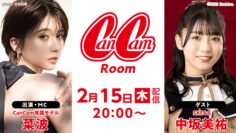 240215 CanCamRoom Nanami – SKE48 Nakasaka Miyu – FHD.mp4-00008