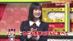 240215 Himitsu no Kenmin SHOW Kiwami! – Sakurazaka46 Ozono Rei – HD.mp4-00008