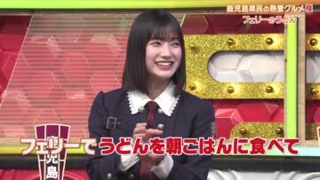 240215 Himitsu no Kenmin SHOW Kiwami! – Sakurazaka46 Ozono Rei – HD.mp4-00008