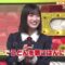 240215 Himitsu no Kenmin SHOW Kiwami! – Sakurazaka46 Ozono Rei – HD.mp4-00008