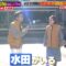 240215 Johnson February 19th – ex-HKT48 Murashige Anna – HD.mp4-00006