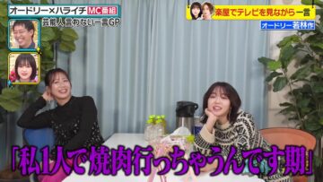 240215 Odo Odo x Hara Hara – ex-AKB48 Minegishi Minami, Oya Shizuka – HD.mp4-00002