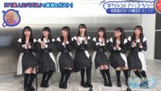 240215 STU48 no 1 Oku-nin ni Bazuren no 08 – HD.mp4-00001