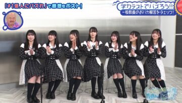 240215 STU48 no 1 Oku-nin ni Bazuren no 08 – HD.mp4-00001