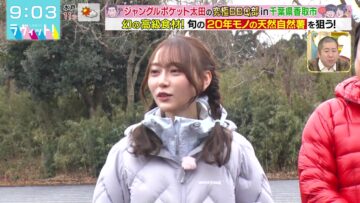 240216 LOVE it! – Nogizaka46 Yumiki Nao – HD