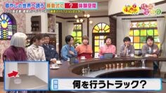 240216 Osaka Honwaka TV – ex-NMB48 Shibuya Nagisa – HD.mp4-00003