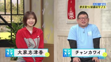 240216 RunSmile Club – ex-AKB48 Oya Shizuka – HD.mp4-00002