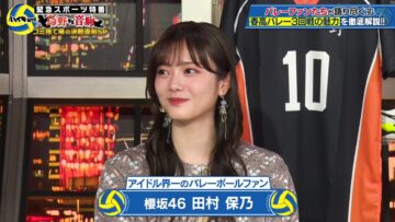 240216 ‘Theatrical Version Haikyuu!! Gomi Suteba no Kessen’ Release Commemoration Special – Sakurazaka46 Tamura Hono – HD.mp4-00004