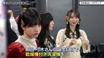 240216 Tokyo PC Club ~Programming Joshi no Zero kara Game-tsukuri~ 74 – Nogizaka46 Yumiki Nao, Yoshida Ayano Christie, Hayashi Runa, Sato Rika – HD.mp4-00006