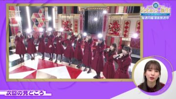 240216 Yoru BAGUETTE – Nogizaka46 Sugawara Satsuki Cut – HD.mp4-00002