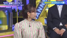 240217 1-Oku 3000-Man-nin no SHOW Channel – ex-AKB48 Maeda Atsuko – HD.mp4-00002