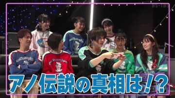 [240217-2330][ＢＳ－ＴＢＳ]銀座カセットソング＃１６.mp4-00002