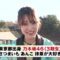 240217 Gururi Tokyo Edo Sanpo – Nogizaka46 Sakaguchi Tamami – HD.mp4-00002