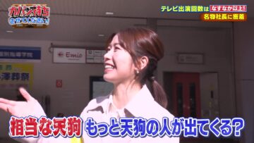 240217 Kaban Mochi Sasete Kudasai – ex-AKB48 Yokoyama Yui – HD.mp4-00005