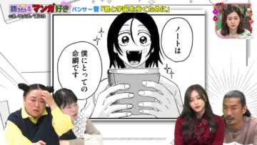 240217 King’s Brunch – Nogizaka46 Inoue Nagi – HD.mp4-00002