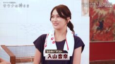240217 Savanna Takahashi no, Sauna no Kamisama – ex-AKB48 Iriyama Anna – HD.mp4-00002
